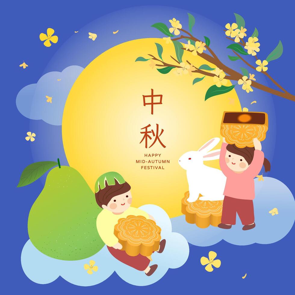 Mid Autumn Festival rabbit with moon moon cake vector