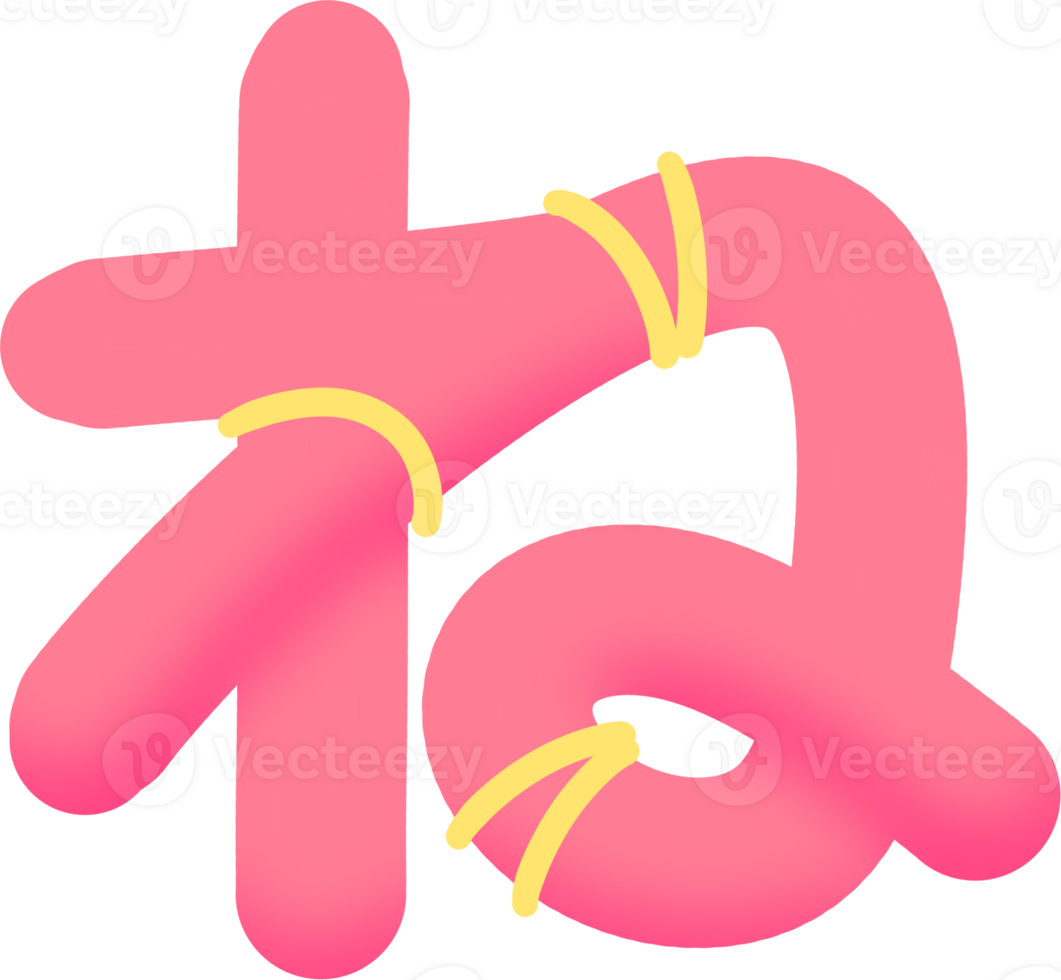 Strawberry Style Kana Set png