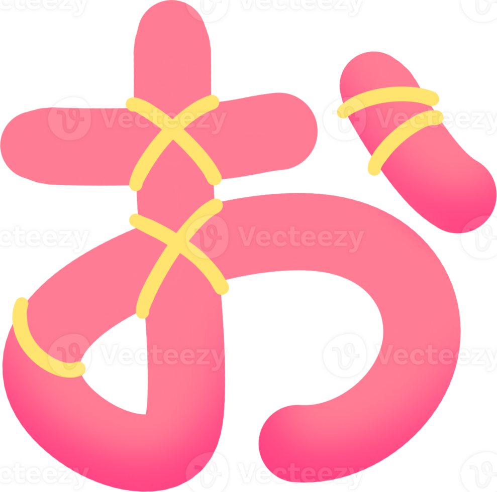 Candy Style Hiragana Font png