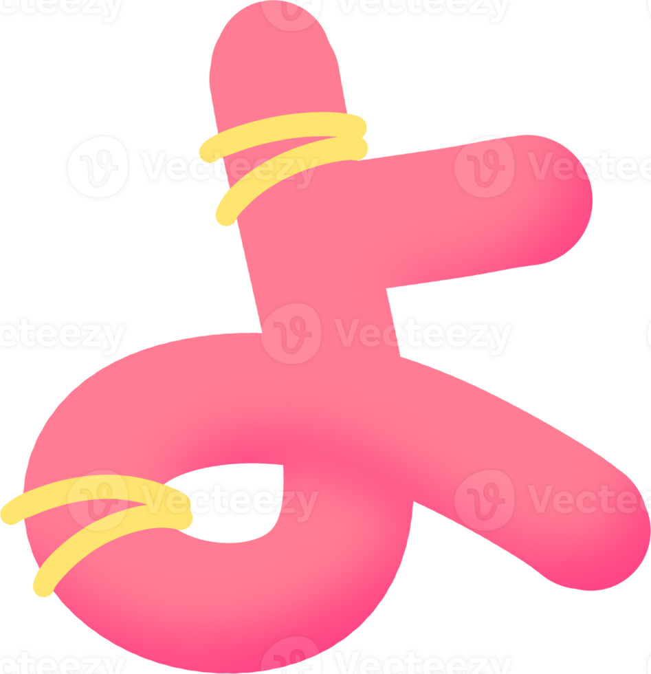 Adorable Hiragana Stroke Bundle png