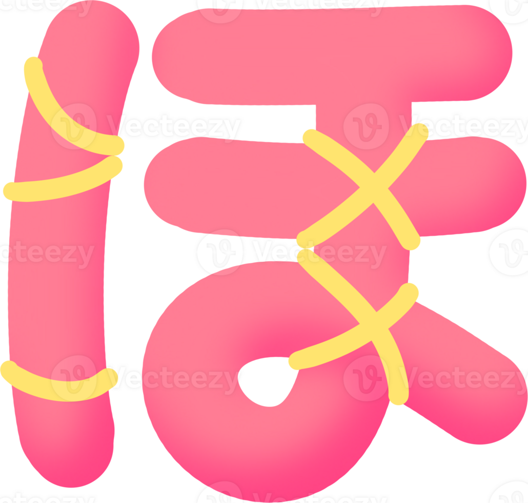 Japanese Font Clip Art png