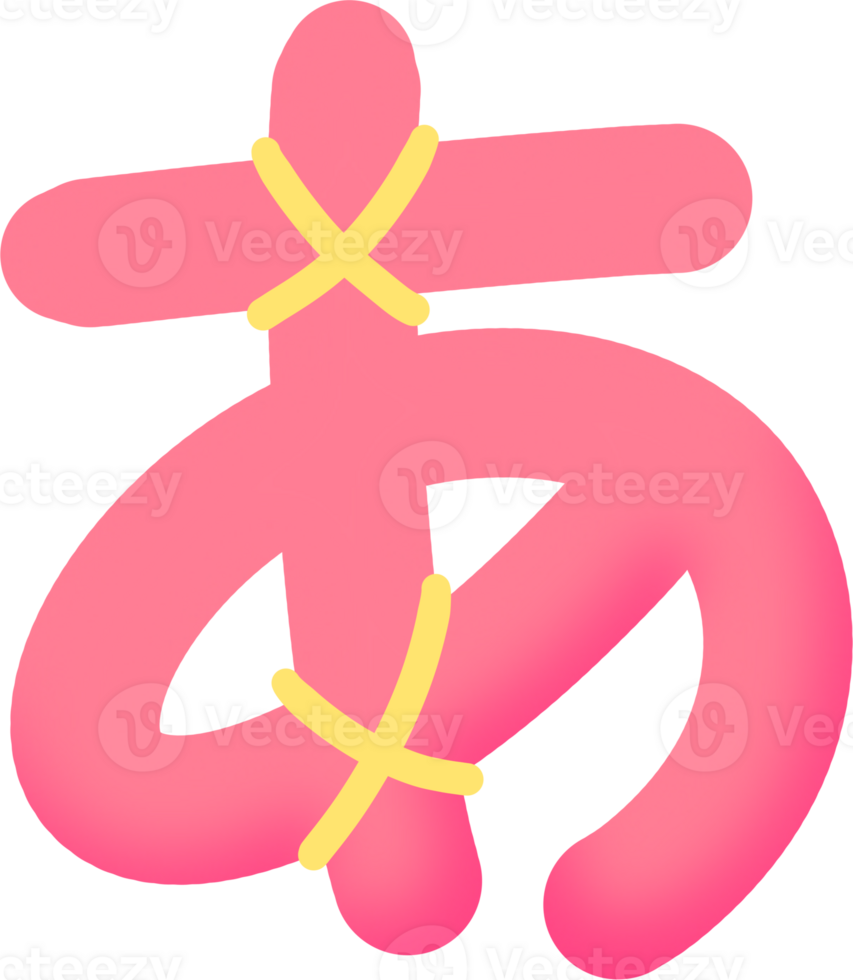 Smooth Hiragana Letter Pack png