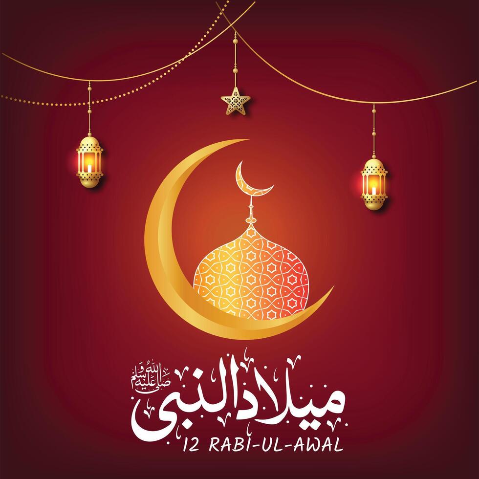 Eid Milad-un-Nabi banner, social media post, with a dome and a moon vector