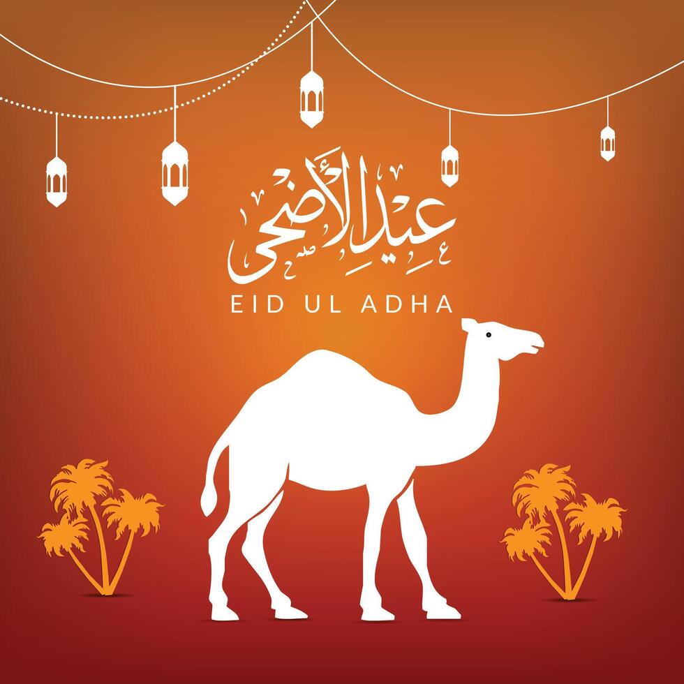 Eid al-Adha mubarak social banner, cultural Islamic festival celebration with Camel and lantern, art design vector