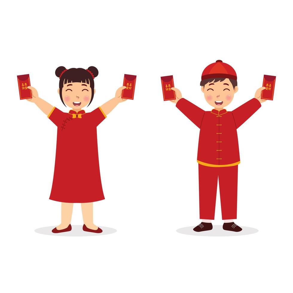 Chinese new year celebration illustration vector