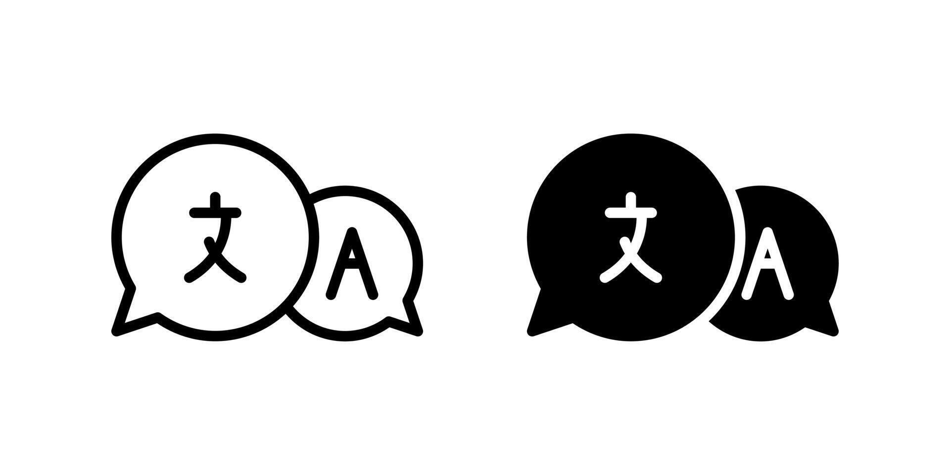 Language Icon Set. A black icon of language bubbles, representing multilingual communication. vector