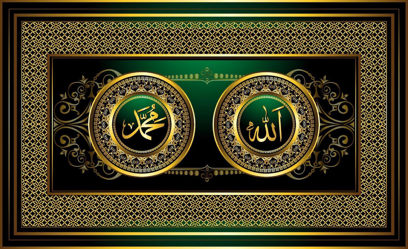 luxury golden frame allah and muhammad calligraphy which translated as allah and prophet muhammad vector