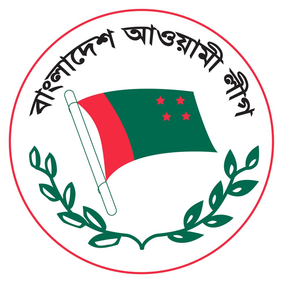 Bangladesh Awami League Logo High Quality Clipart Icon Premium Quality Transparent Background Digital Download png