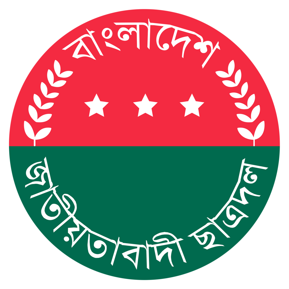 Bangladesh Jatiotabadi Chatradal Icon High Quality Logo Design for Political Branding Premium Quality Transparent Background Digital Download png