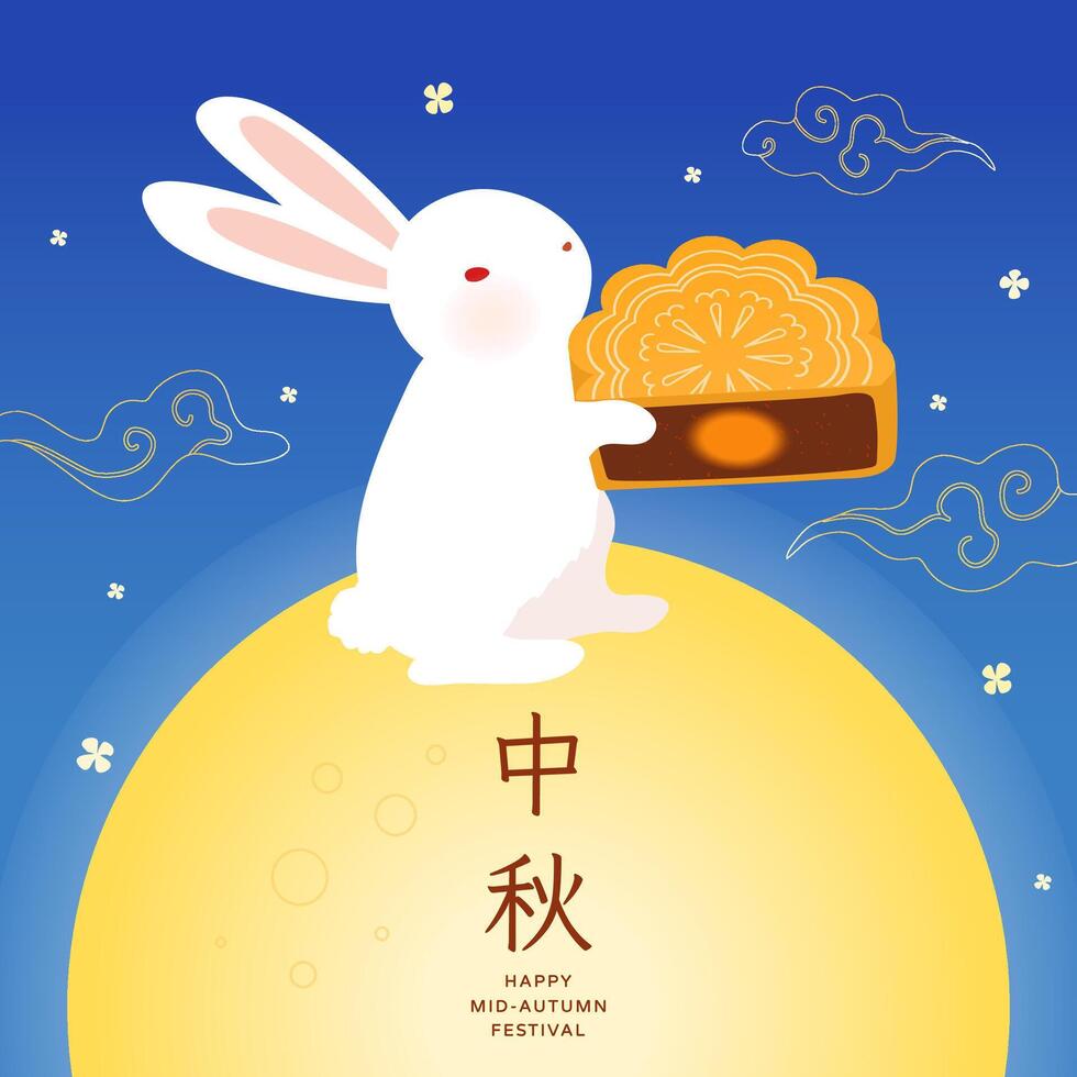Mid Autumn Festival rabbit with moonai vector