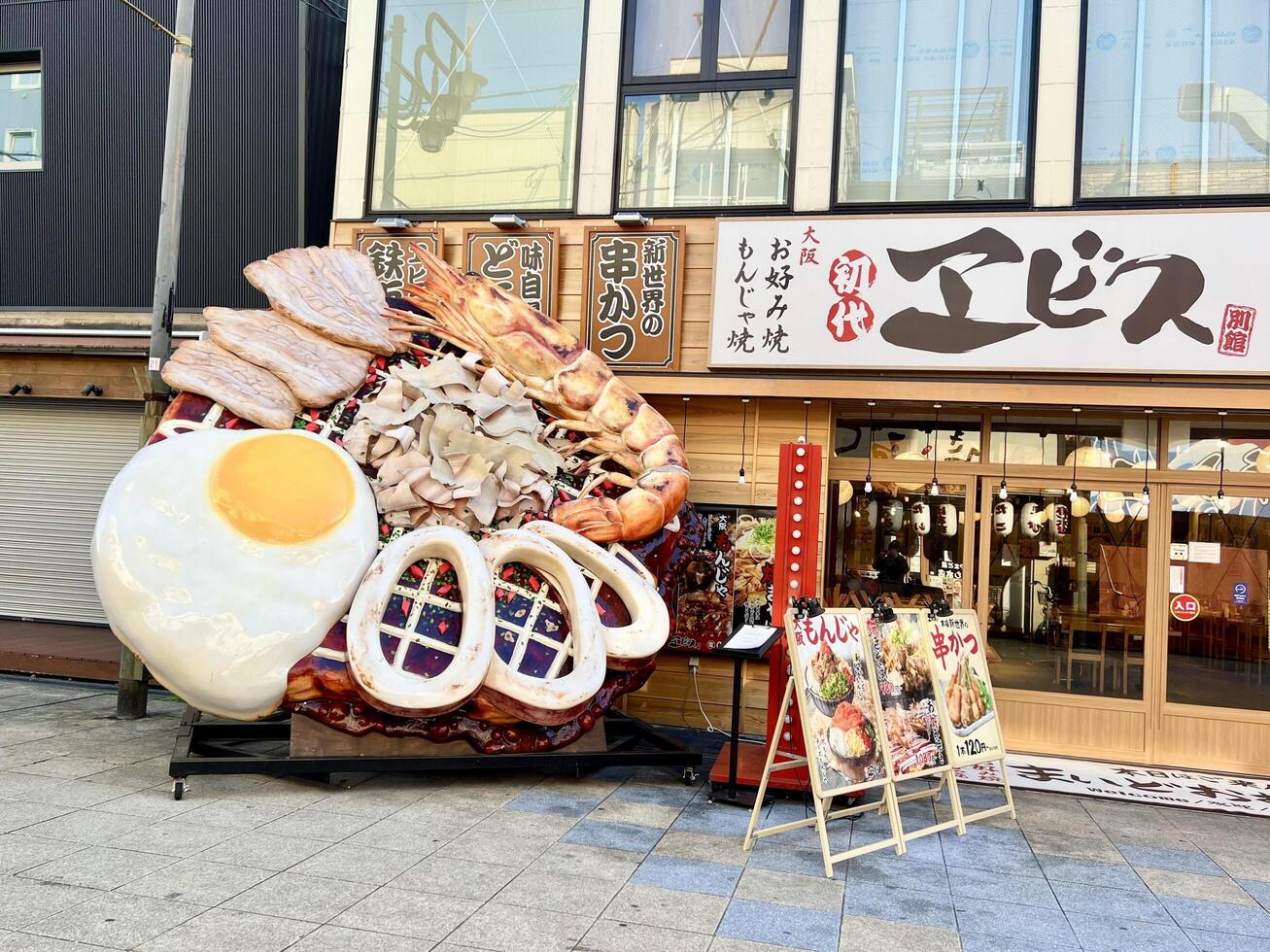 Osaka city, JP 2024 - Interesting Japanese restaurant sign in a seafood grilling shape at Shinsekai area. Japanese restaurant in Shinsekai area is a popular for foreign tourists photo