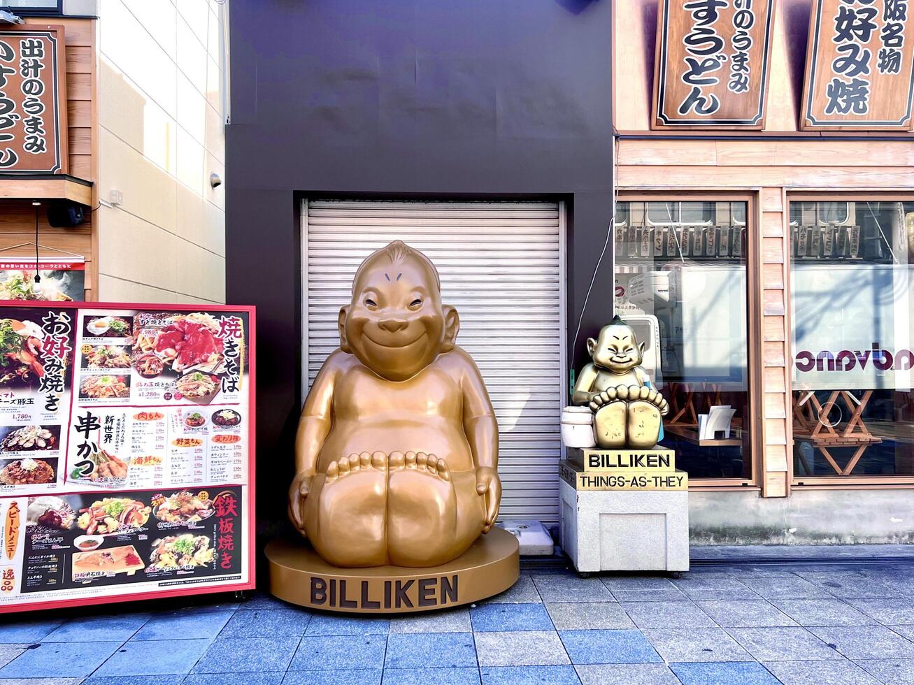 Osaka city, JP 2024 - Billiken sculpture - mascot of Osaka city, Japan. Billiken is a charm doll and popular symbol of happiness and good luck of Osaka. photo