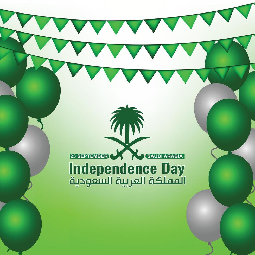 95 year anniversary green color background vector