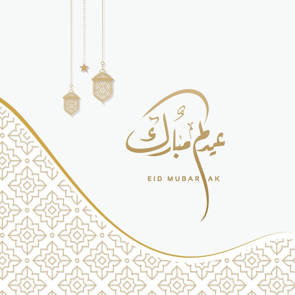 Eid Mubarak Gold Arabic Calligraphy with Geometric Pattern and Lanterns vector