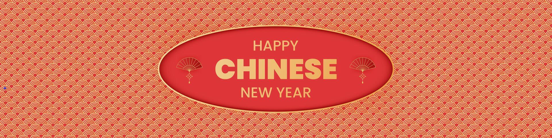 Happy Chinese New Year horizontal banner with fans. Red and gold colors. Template for web wallpaper, advertisement, billboard. illustration vector