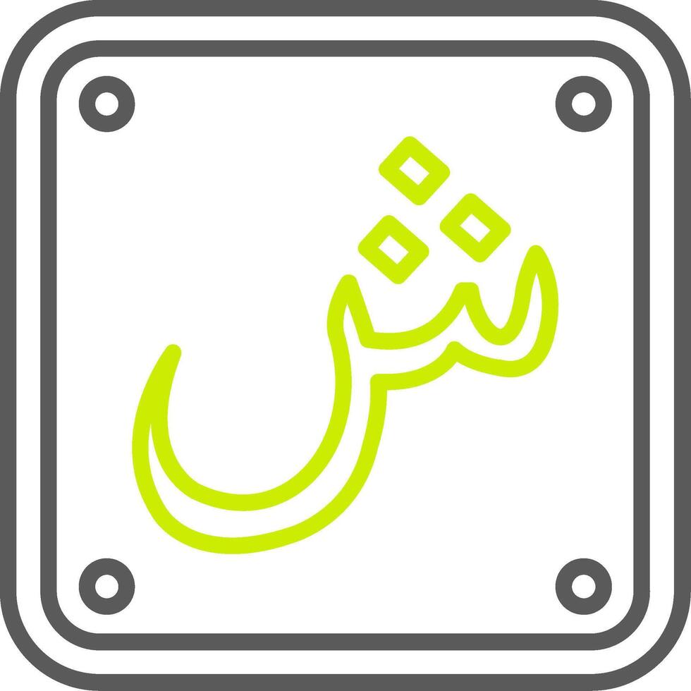 Arabic Language Advanced Tech Badge vector