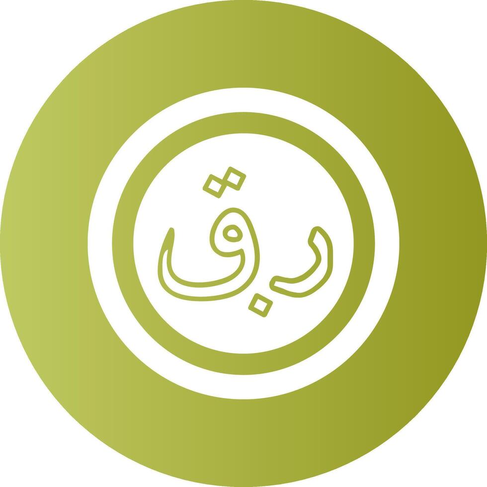 Qatari Riyal Sign Gradient Circle Icon vector