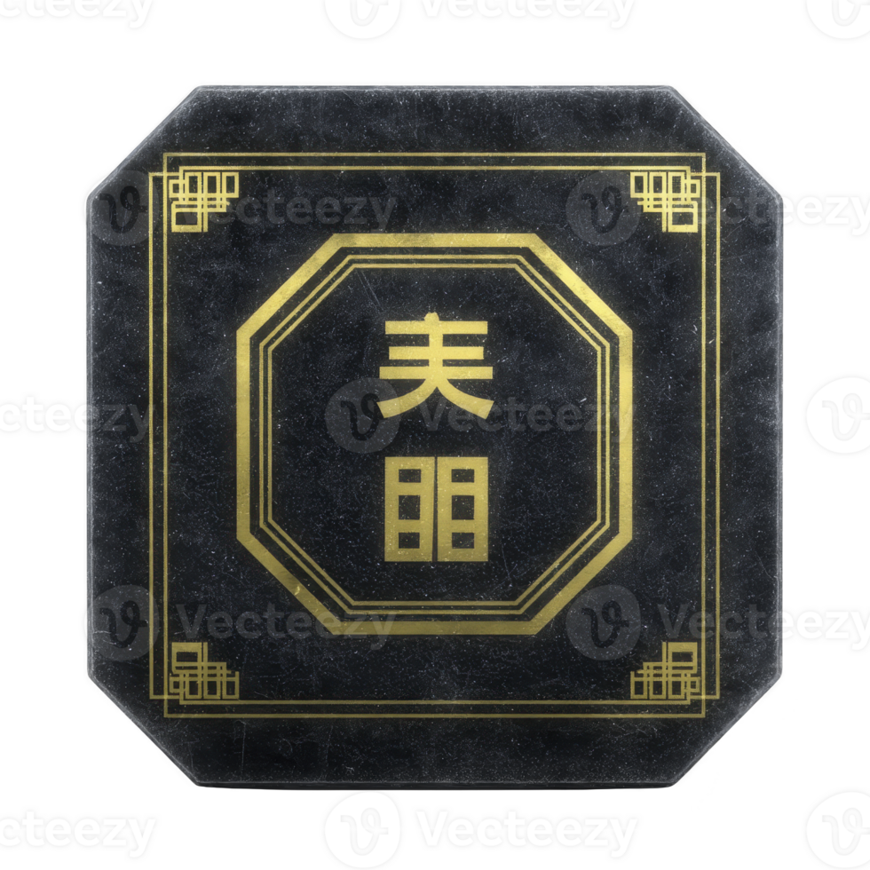 Black octagonal plaque with gold Chinese characters and decorative border, conveying elegance and tradition. design is intricate, with focus on symmetry and cultural symbolism png