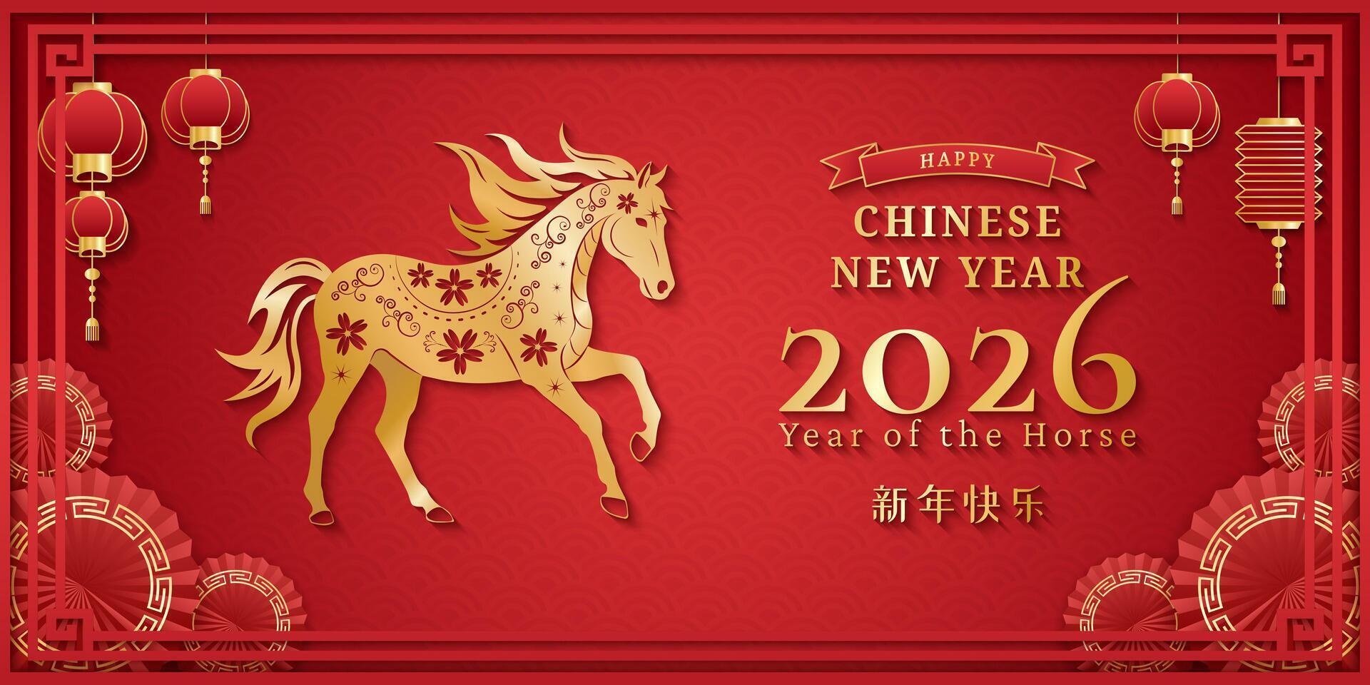 Chinese New Year 2026 horse illustration vector
