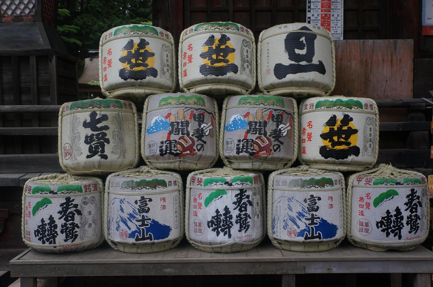 Fujiyoshida Sengen Shrine, Yamanashi, Japan - May26th., 2025 Sake Barrels Displayed photo