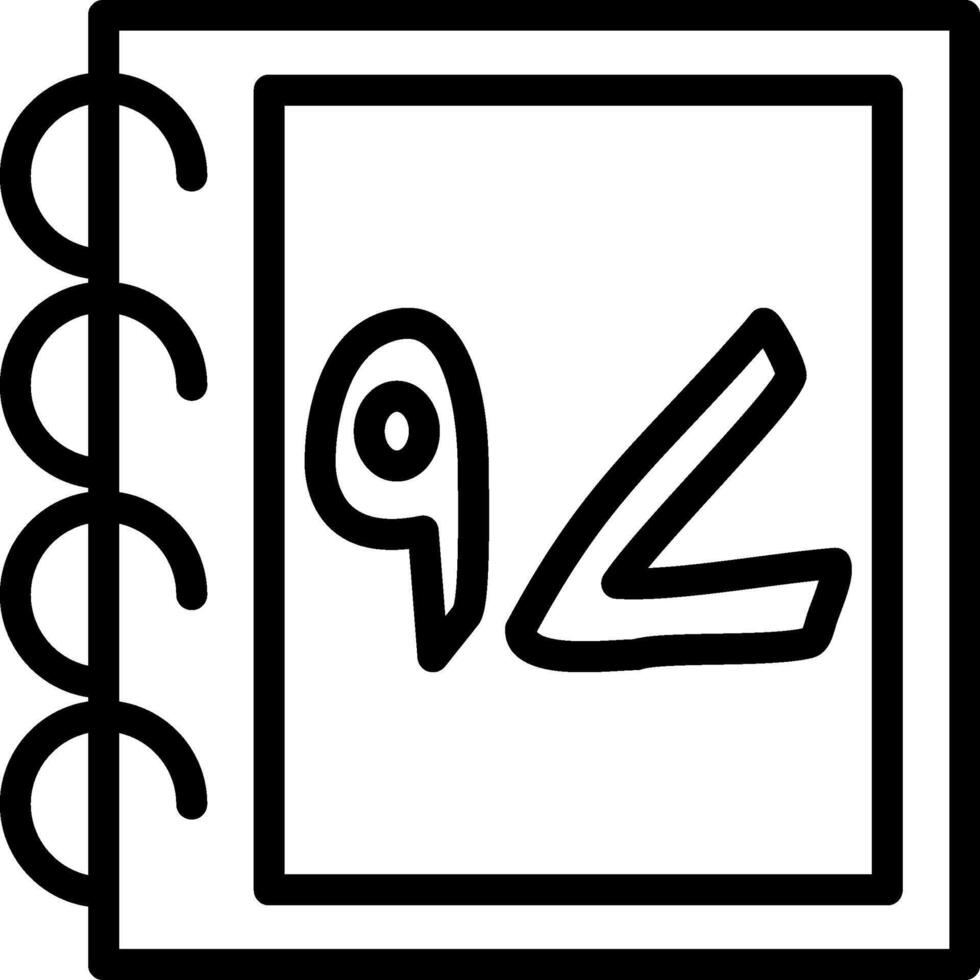 Ninty Seven Urdu Number Identification Aid vector