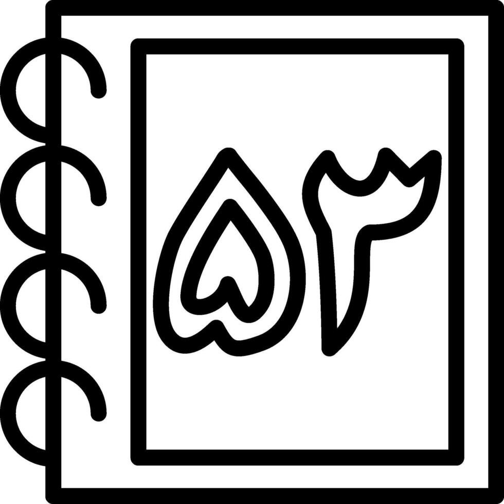 Fifty Three Urdu Counting Flash Tool vector
