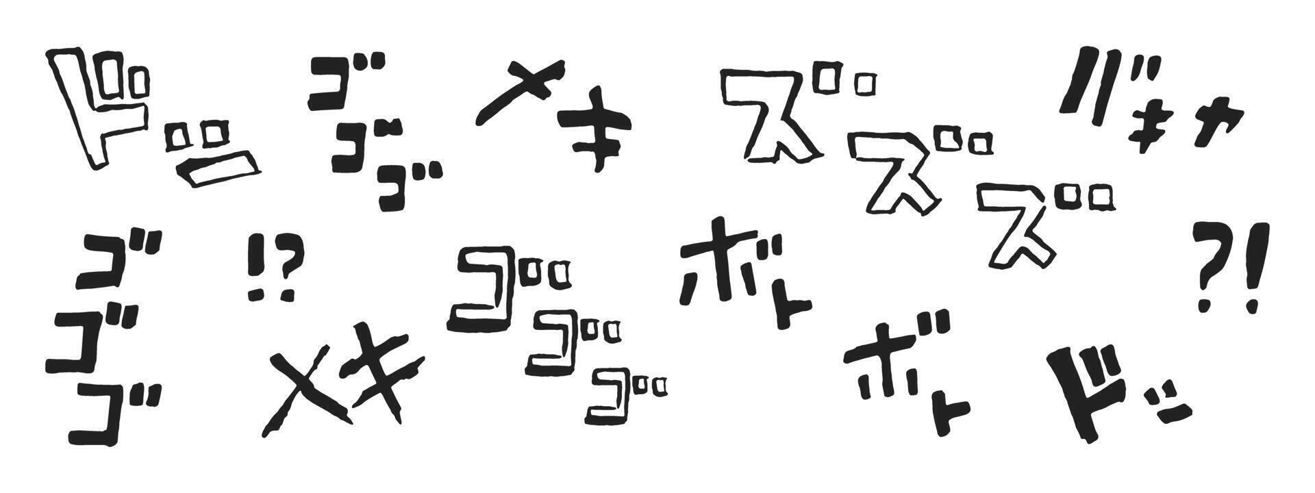Japanese manga text words with anime emphasis fonts katakana motion letters set. vector
