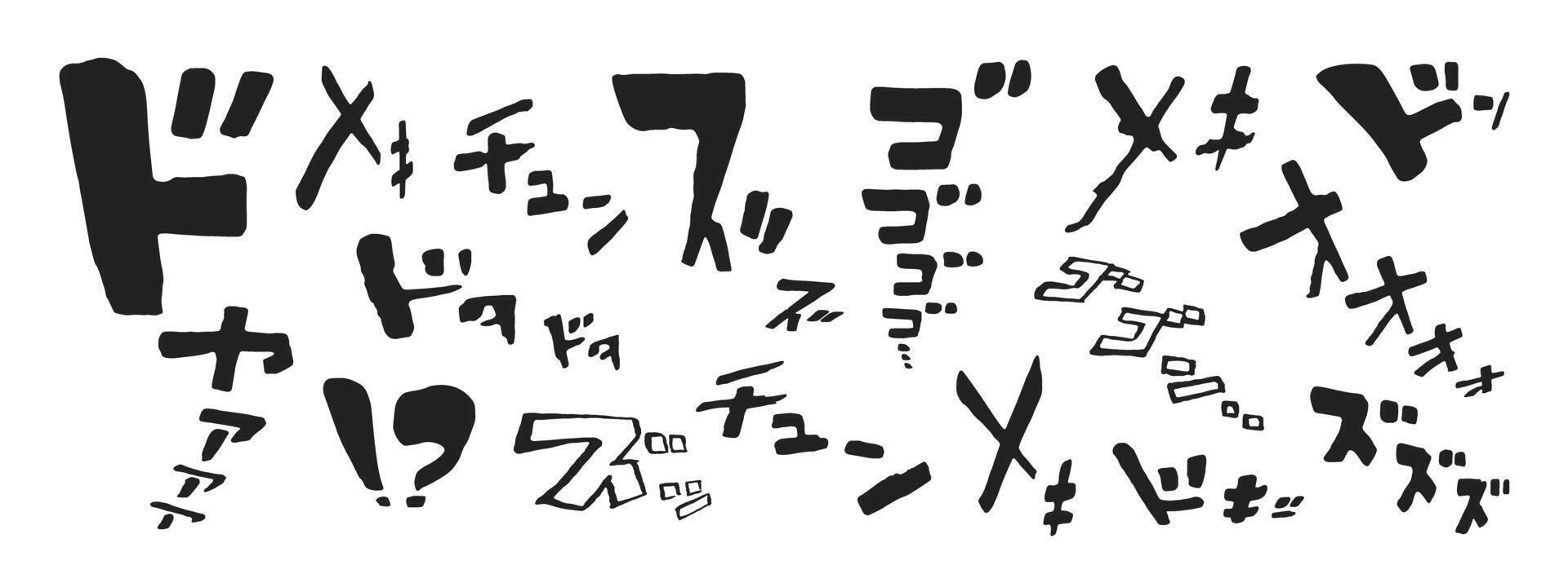 Japanese manga text words with anime emphasis font katakana motion letter set. vector