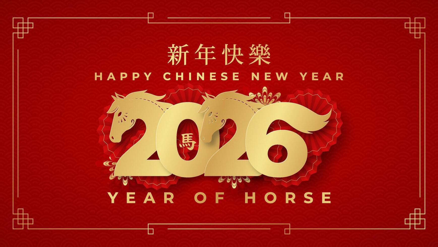 Happy Chinese New Year 2026 featuring the Horse zodiac sign, adorned with traditional Asian elements vector