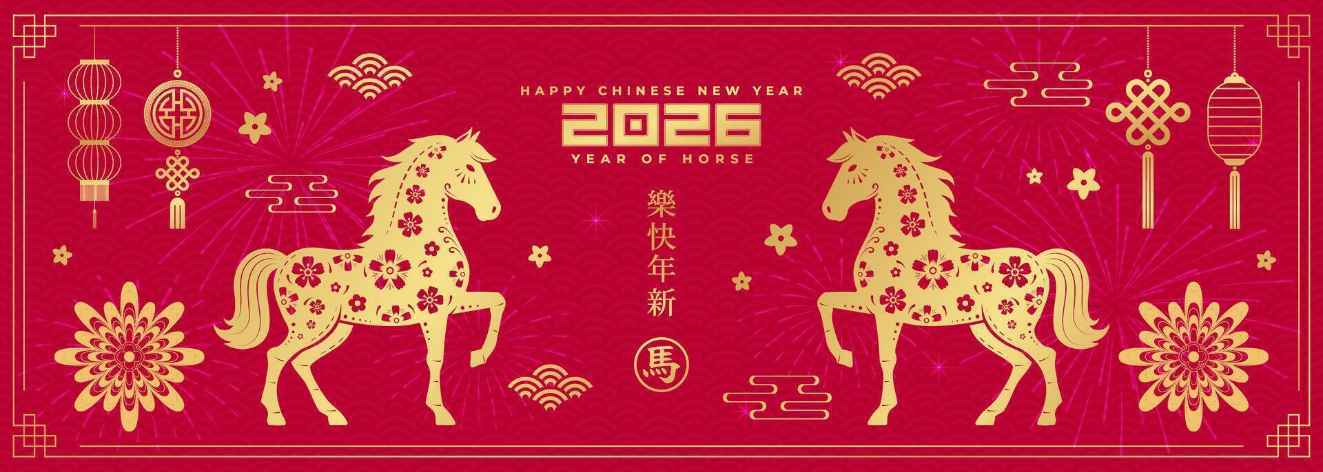 Chinese New Year 2026 celebration honoring the Year of the Horse. vector