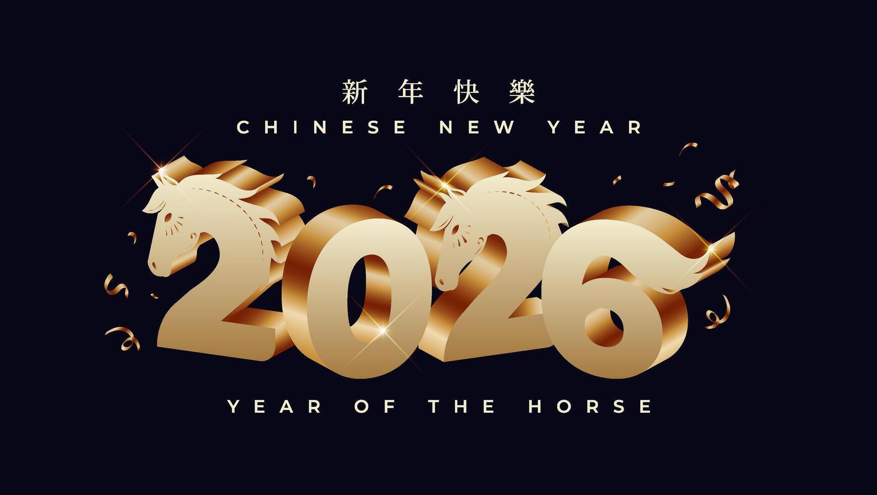 Celebrate Chinese New Year 2026 with the powerful and energetic Horse zodiac symbol, representing strength and success. vector