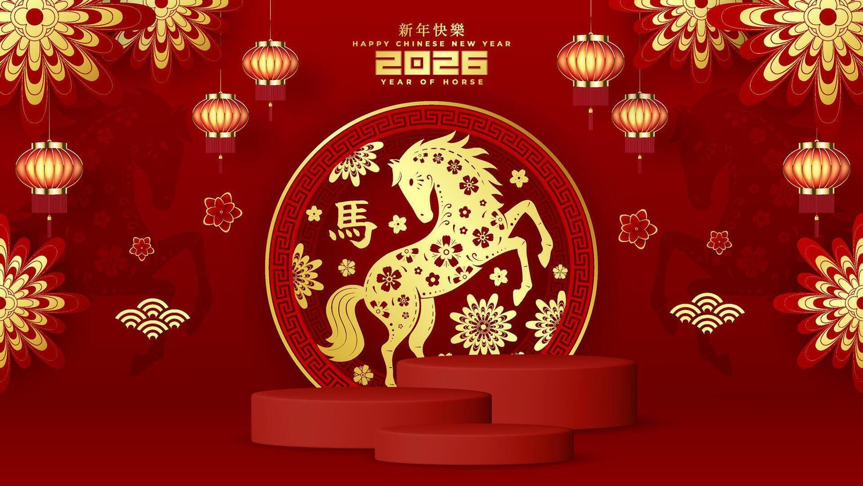 Chinese New Year 2026 Year of the Horse vector