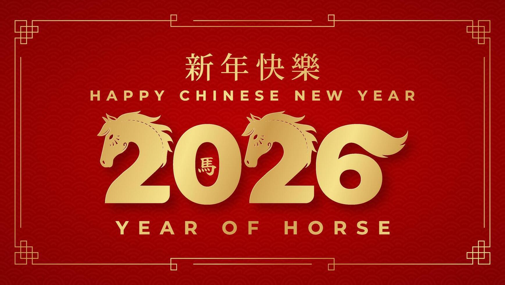 Happy Chinese New Year 2026 featuring the Horse zodiac sign, adorned with traditional Asian elements in red vector