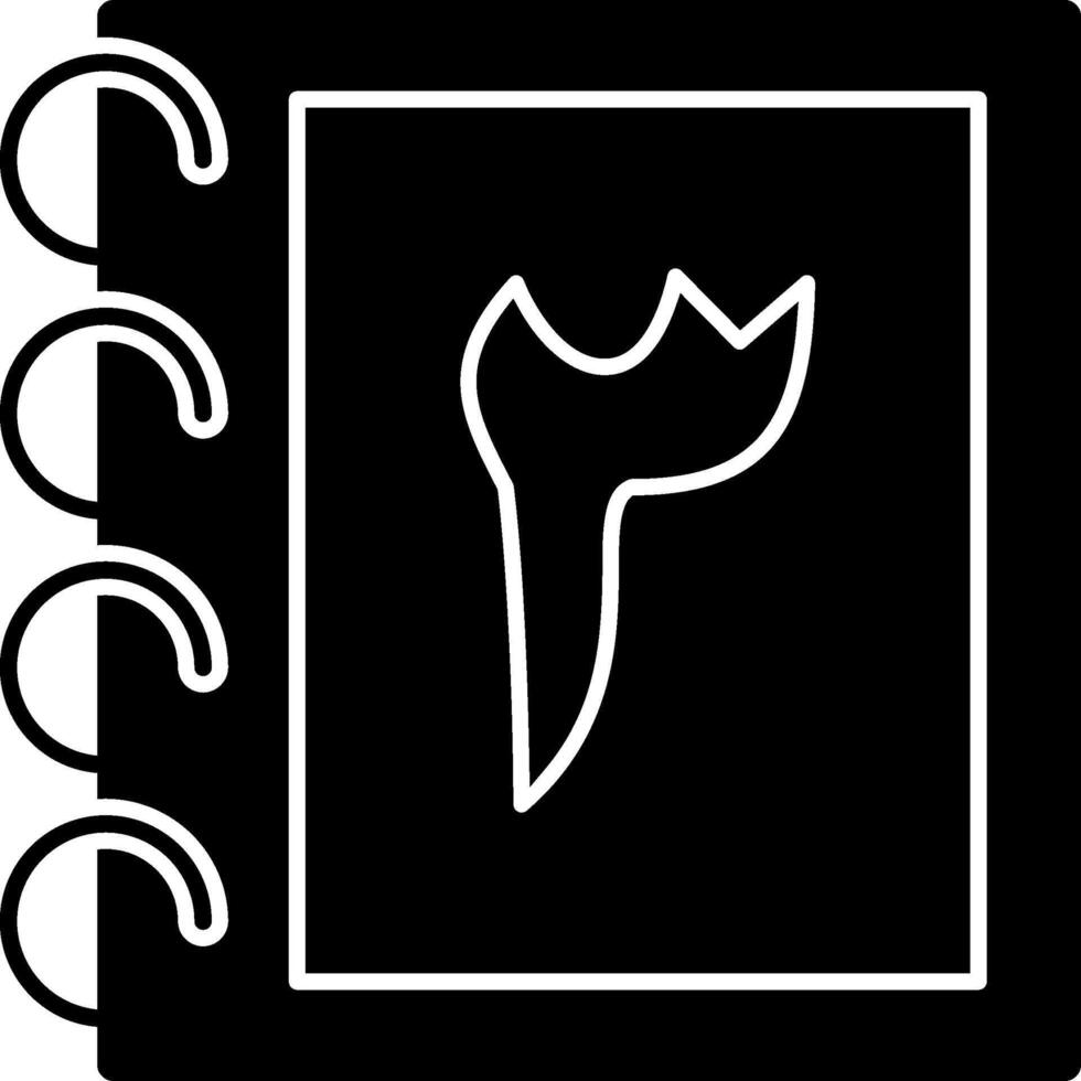 Solid Urdu Number Three vector