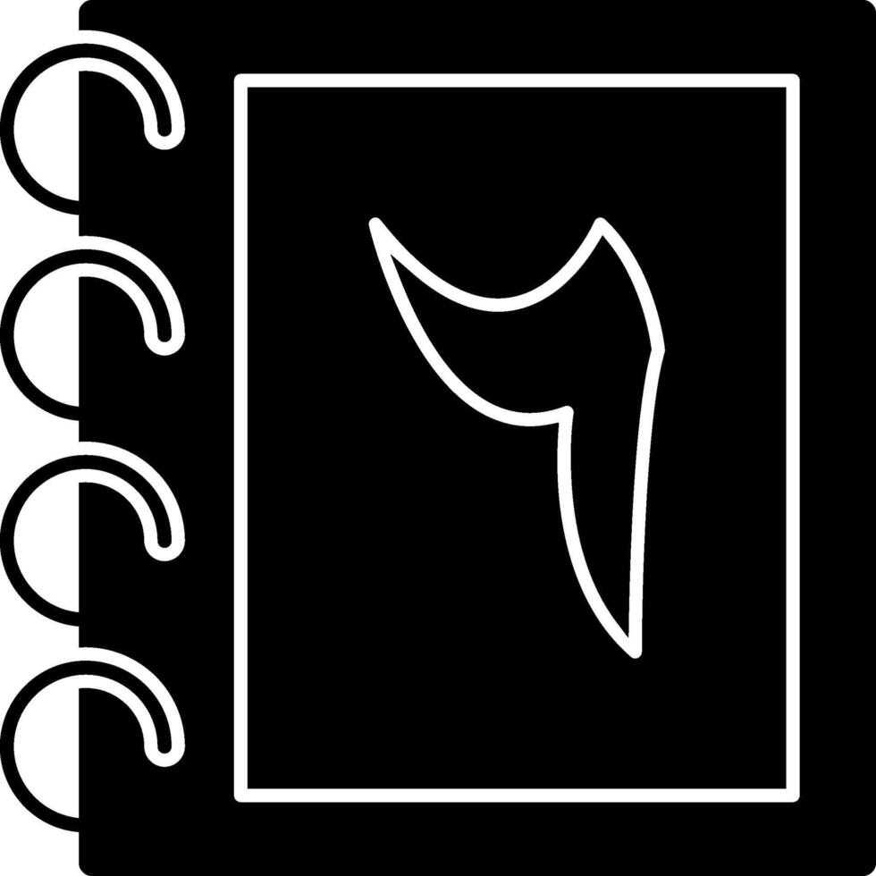 Solid Urdu Number Six vector