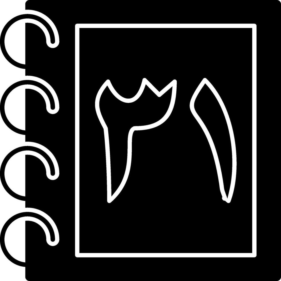 Solid Urdu Counting Thirty One Solid vector