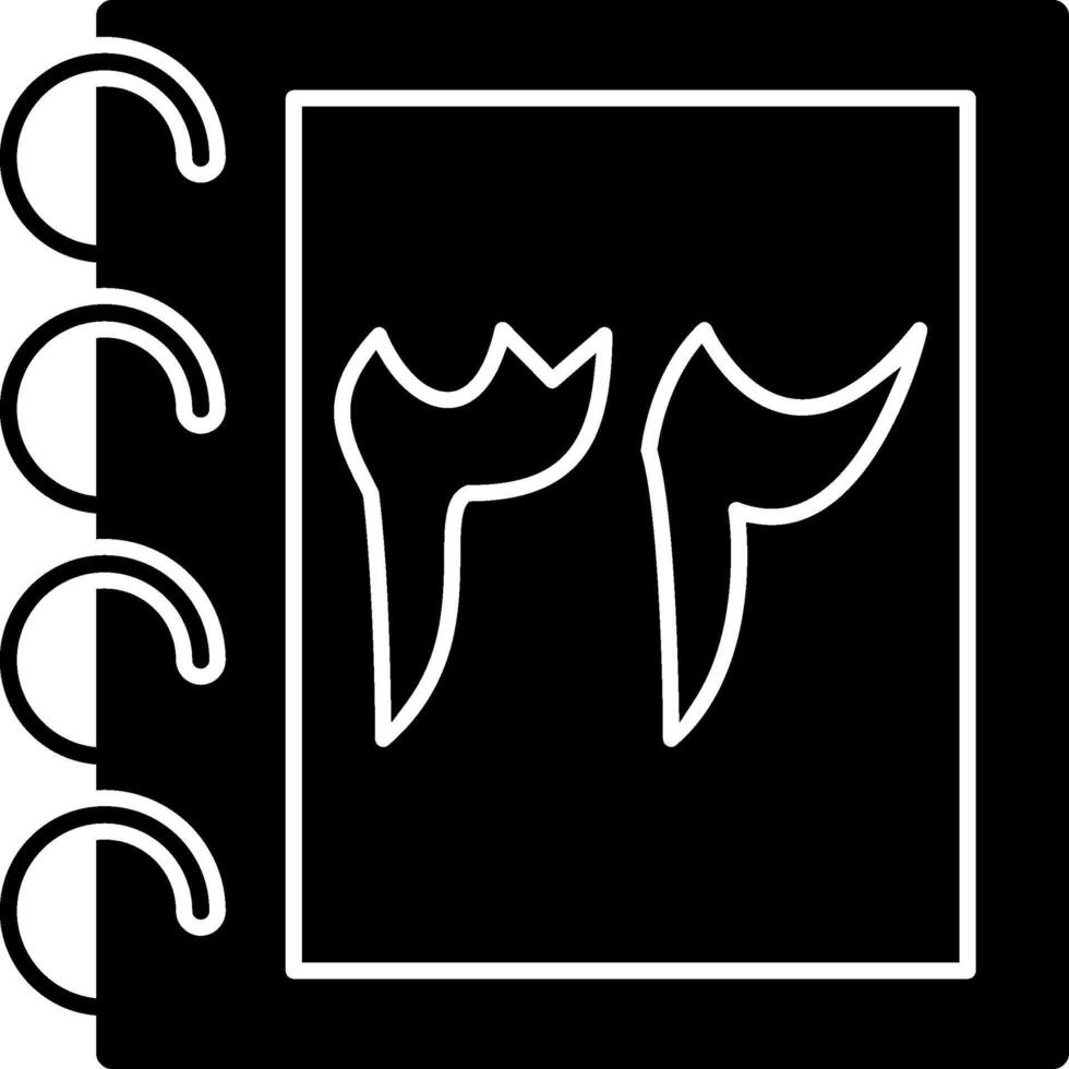 Solid Urdu Counting Thirty Two Solid vector