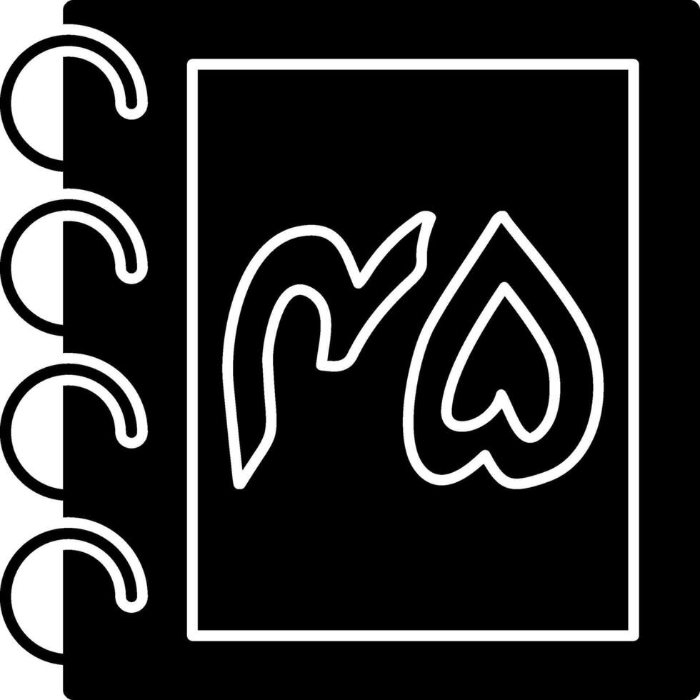 Solid Urdu Counting Forty Five Solid vector