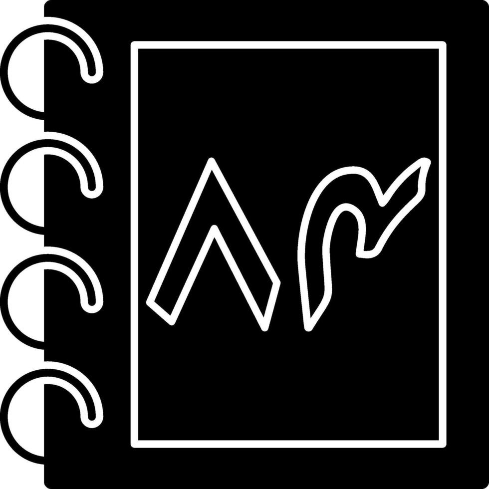 Solid Urdu Counting Eighty Four Solid vector