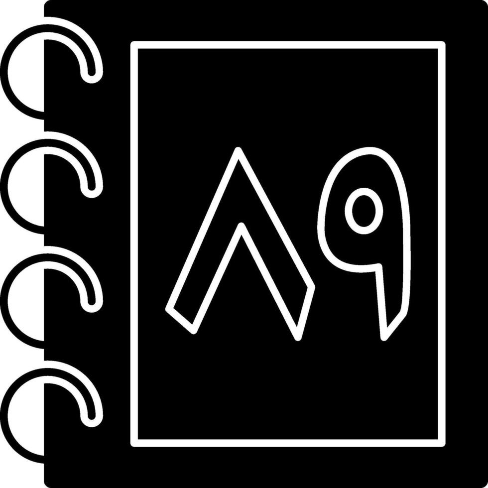 Solid Urdu Counting Eighty Nine Solid vector