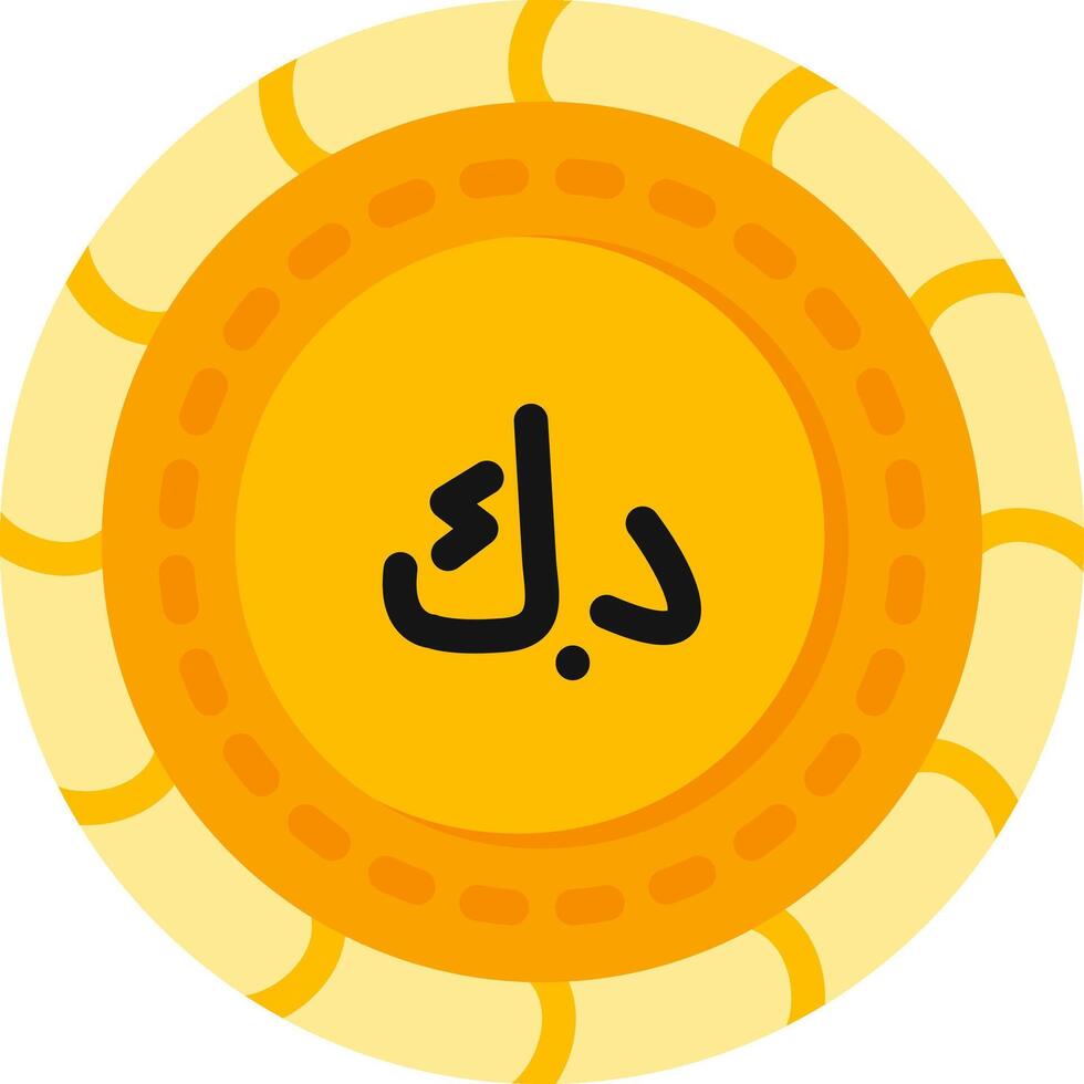 Kuwaiti Dinar Coin Color Icon vector