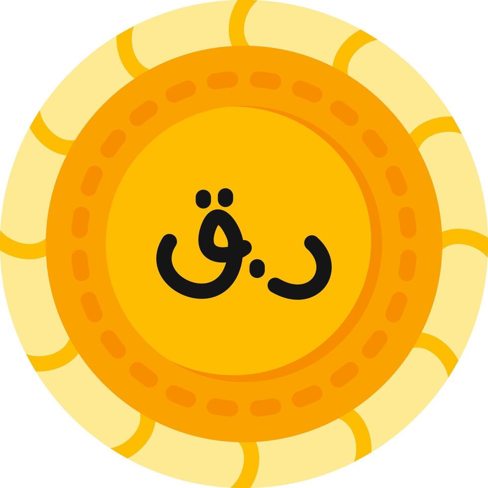 Qatari Coin Flat Currency Color Icon vector