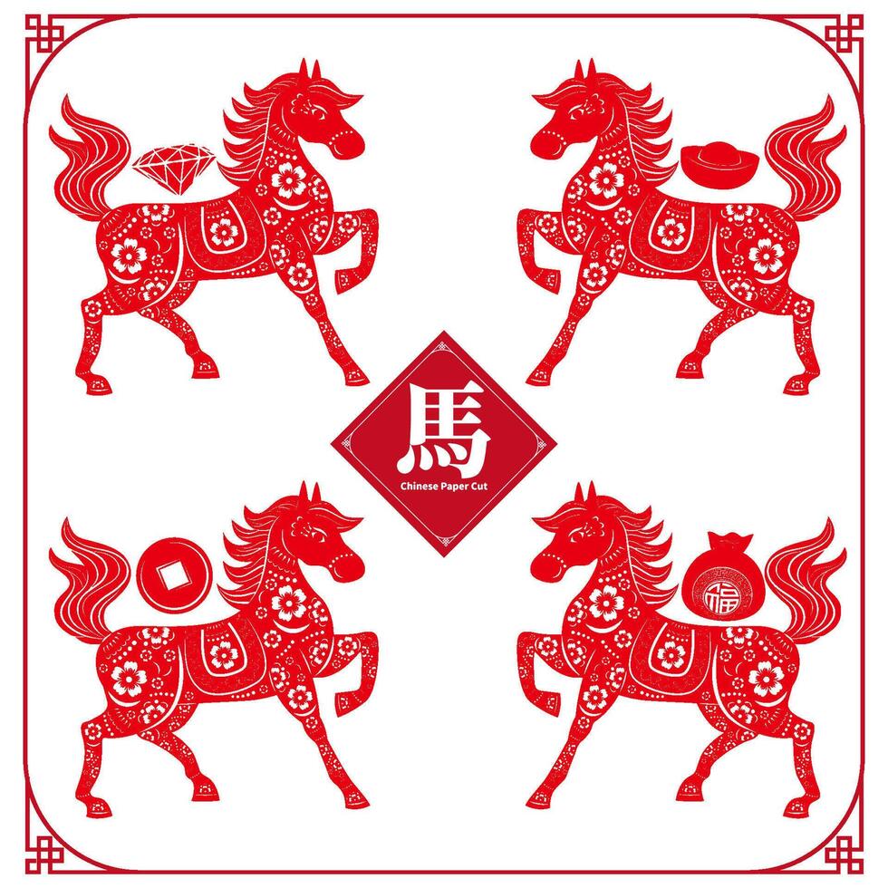 Year of the Horse Paper Cut Style Set vector