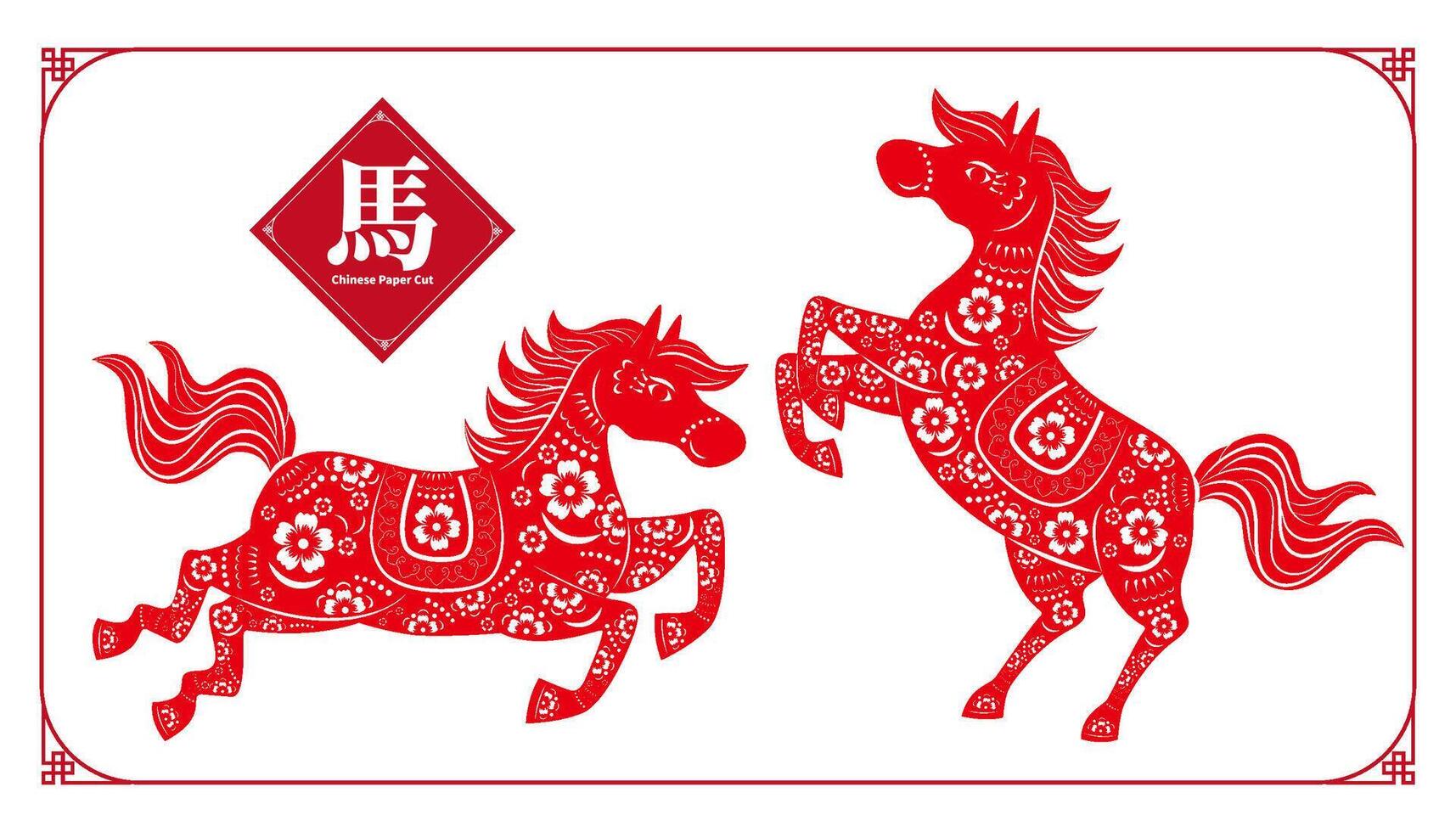 Chinese Zodiac Horse Red Papercut Decorative Elements vector