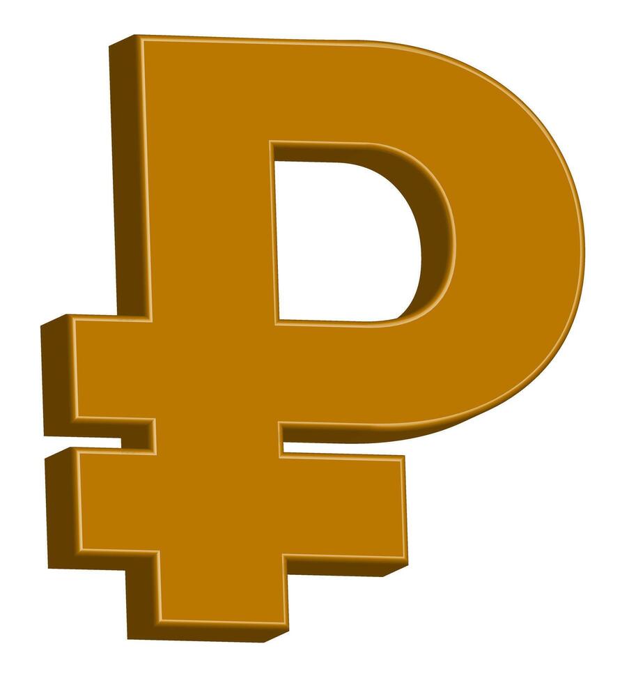 Golden 3D Russian Ruble Symbol Icon - Russia Currency and Finance vector