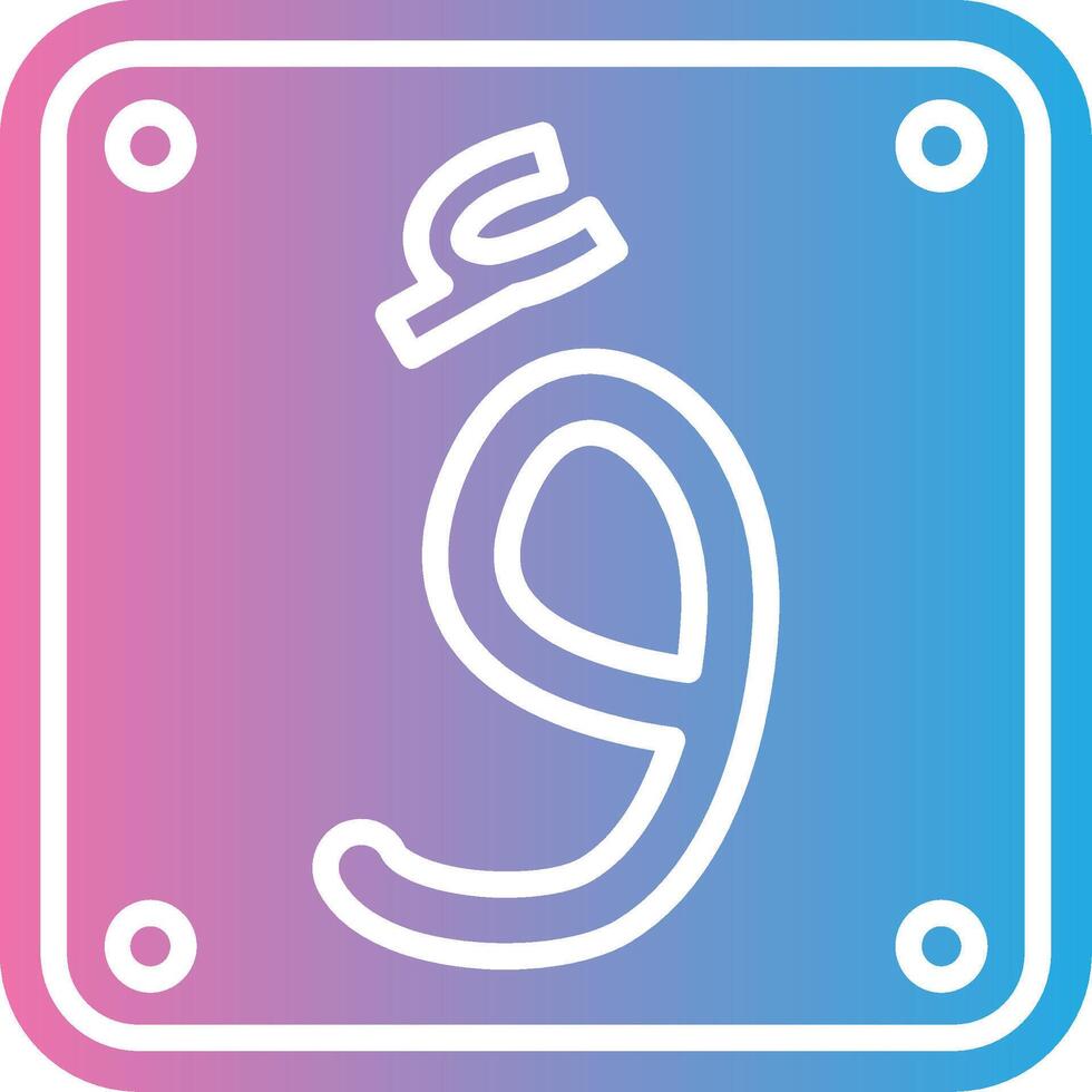 Arabic Language Streamlined UI Token vector