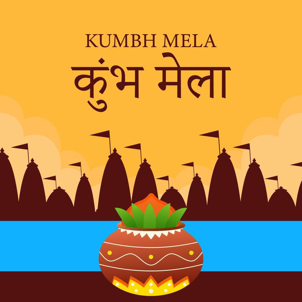 illustration to celebrate kumbh mela festival in flat design vector