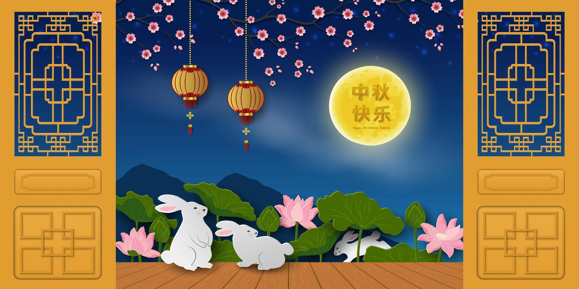 Rabbits celebrating Mid-Autumn Festival vector