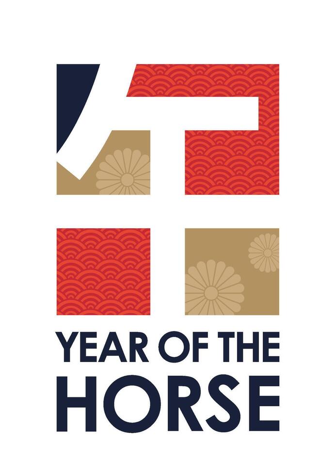 Year of the Horse design vector