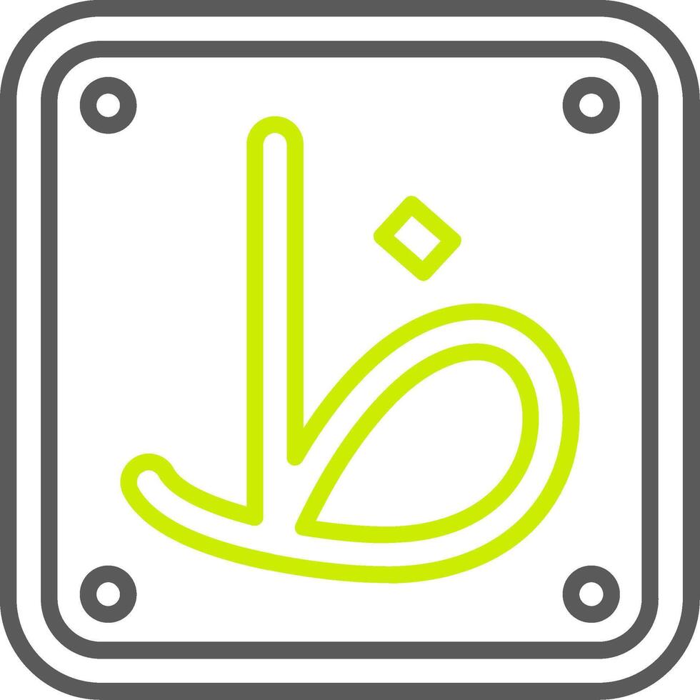 Arabic Language Efficient UI Stamp vector